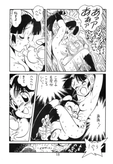 [Fred Kelly - Kaimeiji Yuu - Toyoshima Yuusaku] Juukanou 2 Fhentai - Page 19