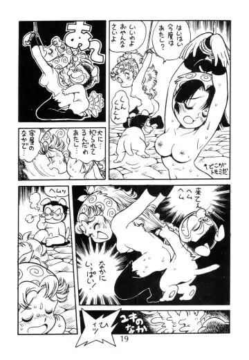 [Fred Kelly - Kaimeiji Yuu - Toyoshima Yuusaku] Juukanou 2 Fhentai - Page 20