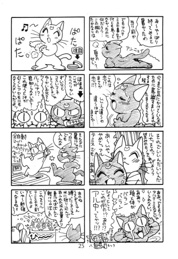 [Fred Kelly - Kaimeiji Yuu - Toyoshima Yuusaku] Juukanou 2 Fhentai - Page 26