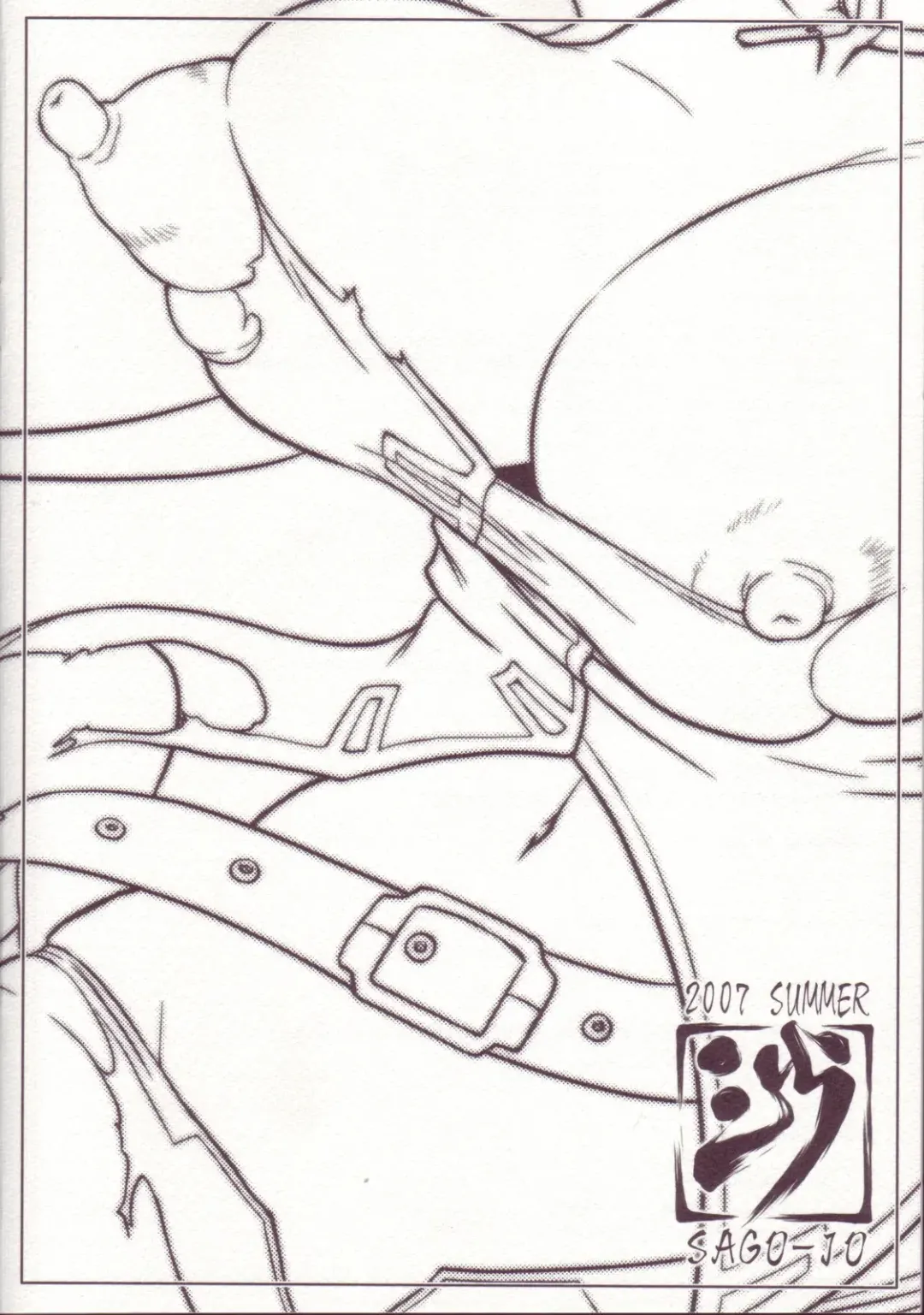 [Seura Isago] Sumimasen Konkai wa Uchuu Kaizoku na Settei Shiryou Gengashuu desu Fhentai - Page 18