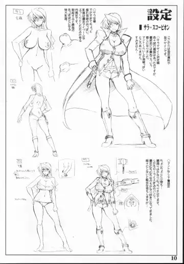 [Seura Isago] Sumimasen Konkai wa Uchuu Kaizoku na Settei Shiryou Gengashuu desu Fhentai - Page 9