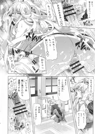 [Tokie Hirohito] Kyouki no Oukoku Ichi no Shou Fhentai - Page 6