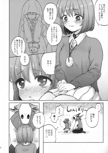 [Nick] Kiss no Saki, Muzumuzu no Moto Fhentai - Page 12