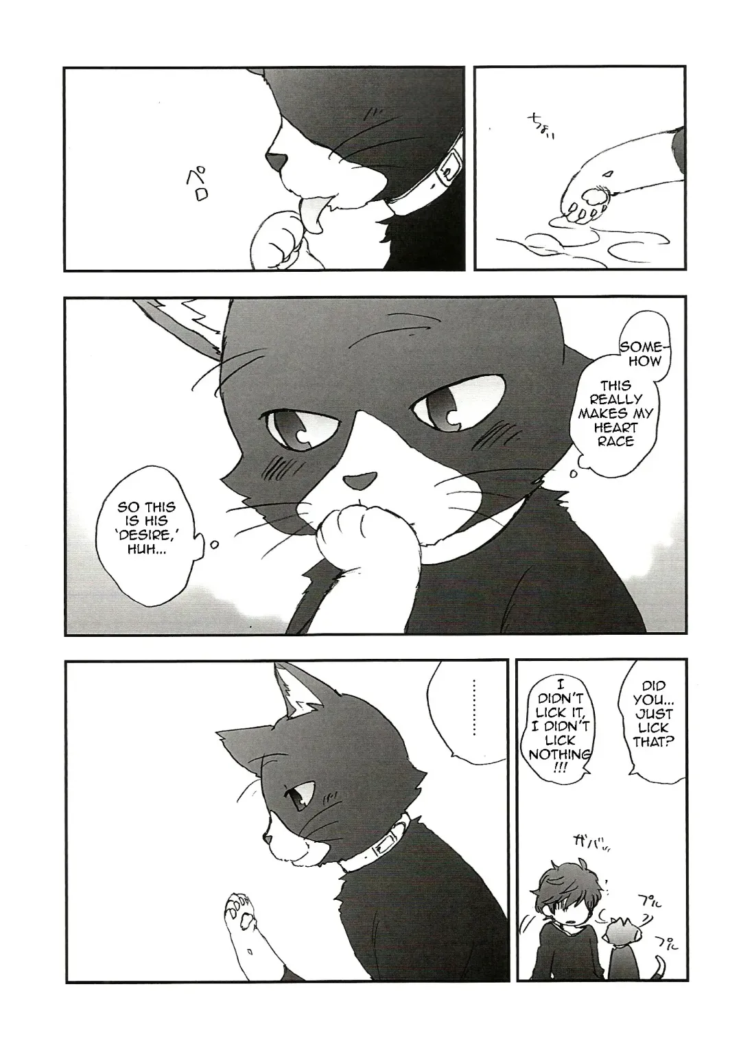 [Kirigakure Takaya] Tokubetsu Kyuukou Mementos Fhentai - Page 12