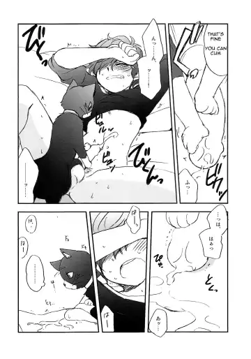 [Kirigakure Takaya] Tokubetsu Kyuukou Mementos Fhentai - Page 11