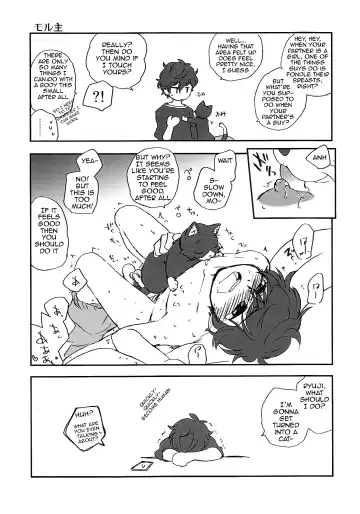 [Kirigakure Takaya] Tokubetsu Kyuukou Mementos Fhentai - Page 16
