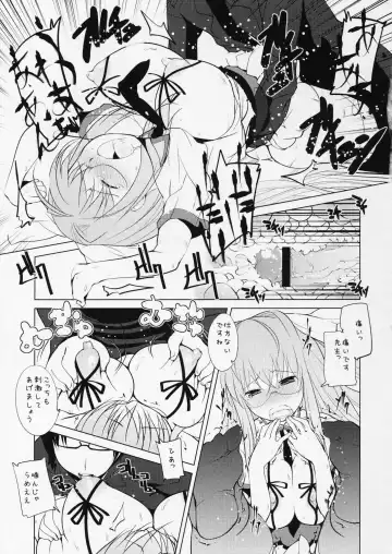 [Haba Hirokazu] Hatsutoukou no Mutsumi-kun Fhentai - Page 10