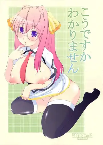 [Haba Hirokazu] Hatsutoukou no Mutsumi-kun Fhentai - Page 22