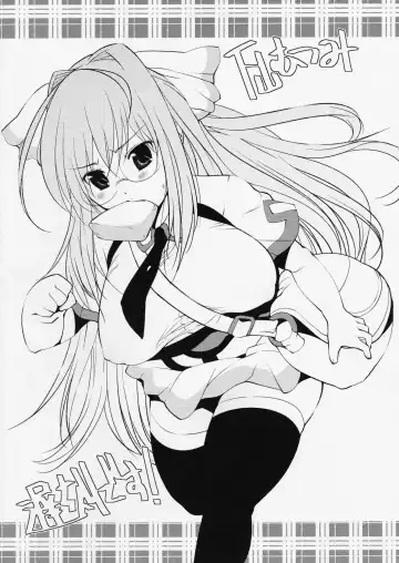 [Haba Hirokazu] Hatsutoukou no Mutsumi-kun Fhentai - Page 3