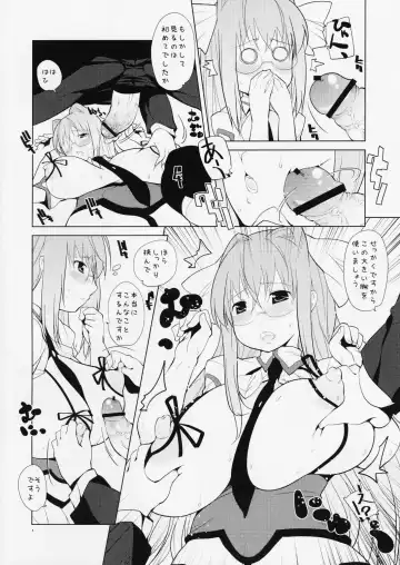 [Haba Hirokazu] Hatsutoukou no Mutsumi-kun Fhentai - Page 7