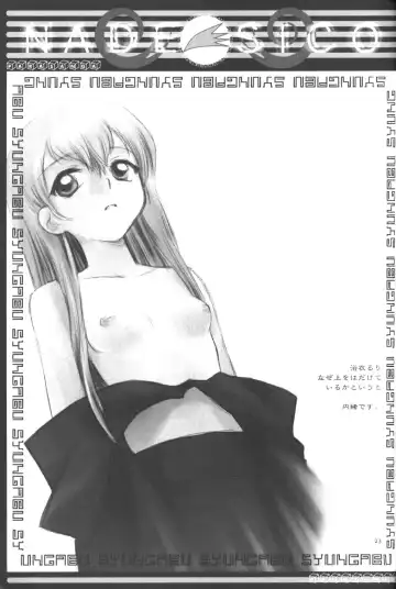 [Kantamaki Yui] PARASANGA Fhentai - Page 22