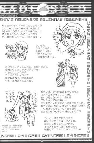 [Kantamaki Yui] PARASANGA Fhentai - Page 25