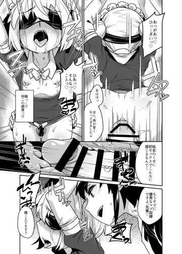 [Shinagawa Mikuzu] Senpai wa Seidorei Fhentai - Page 19
