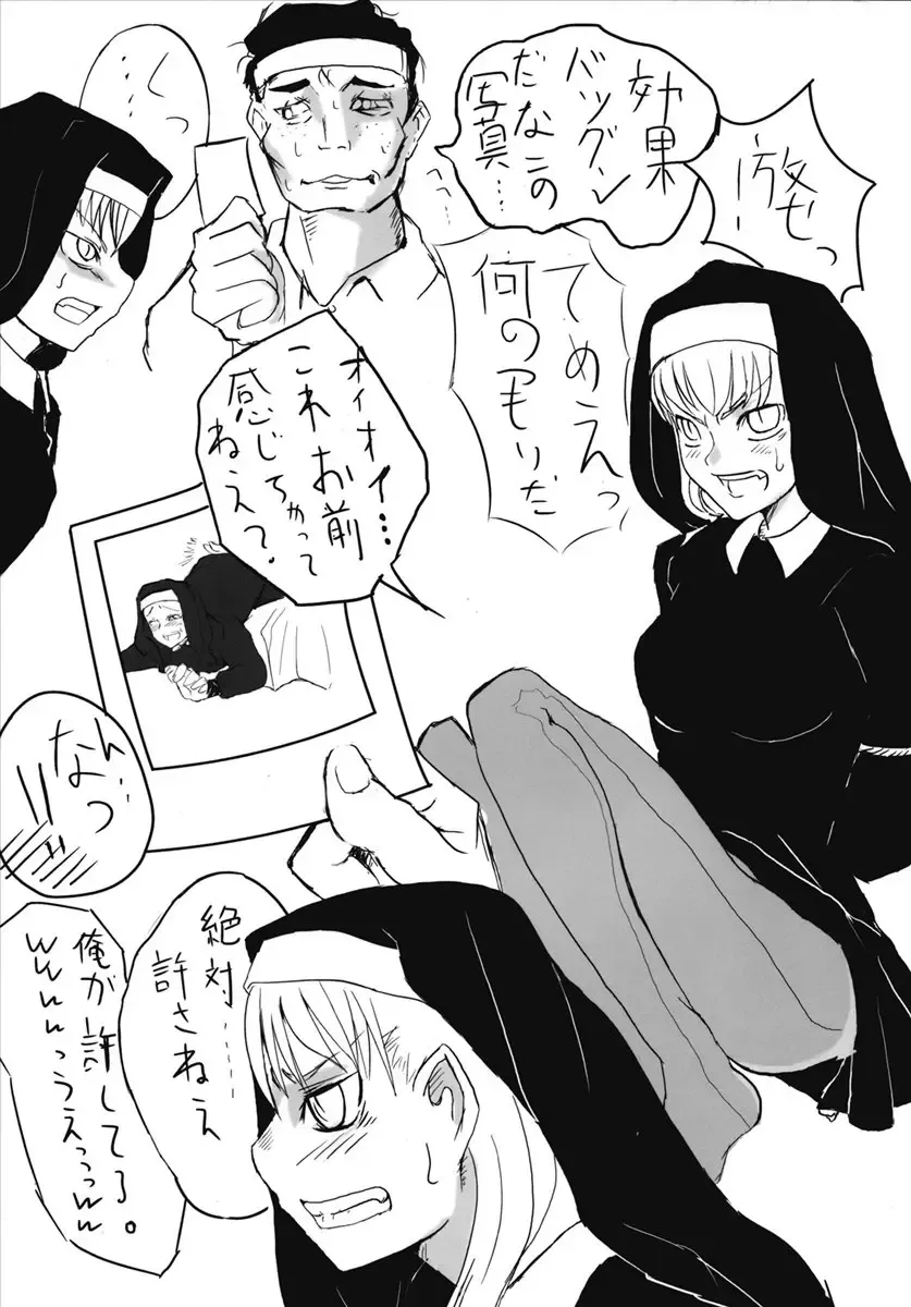 Futaba Unofficial Fhentai - Page 43