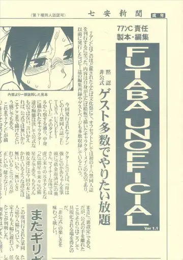 Read Futaba Unofficial - Fhentai