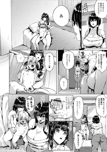 Futanari Friends! 04 Fhentai - Page 18