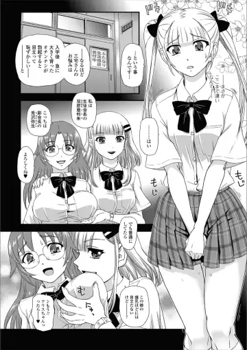 Futanari Friends! 04 Fhentai - Page 22