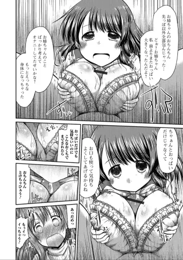 Futanari Friends! 04 Fhentai - Page 72