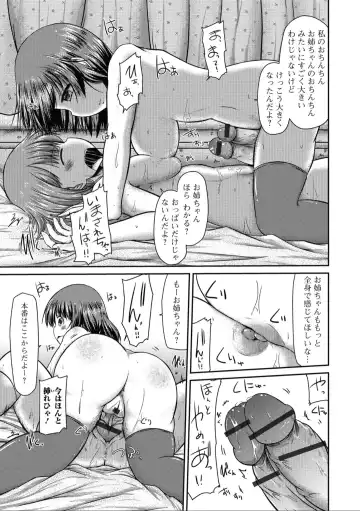 Futanari Friends! 04 Fhentai - Page 75