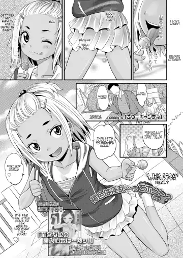 Read [Takaoka Motofumi] Free Candy - Fhentai
