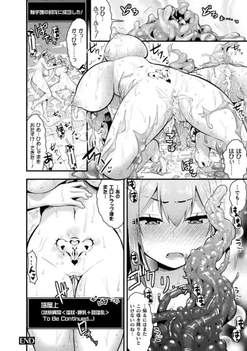 2D Comic Magazine Zecchou Kairaku ga Tomaranai Ero-Trap Dungeon Vol. 1 Fhentai - Page 62