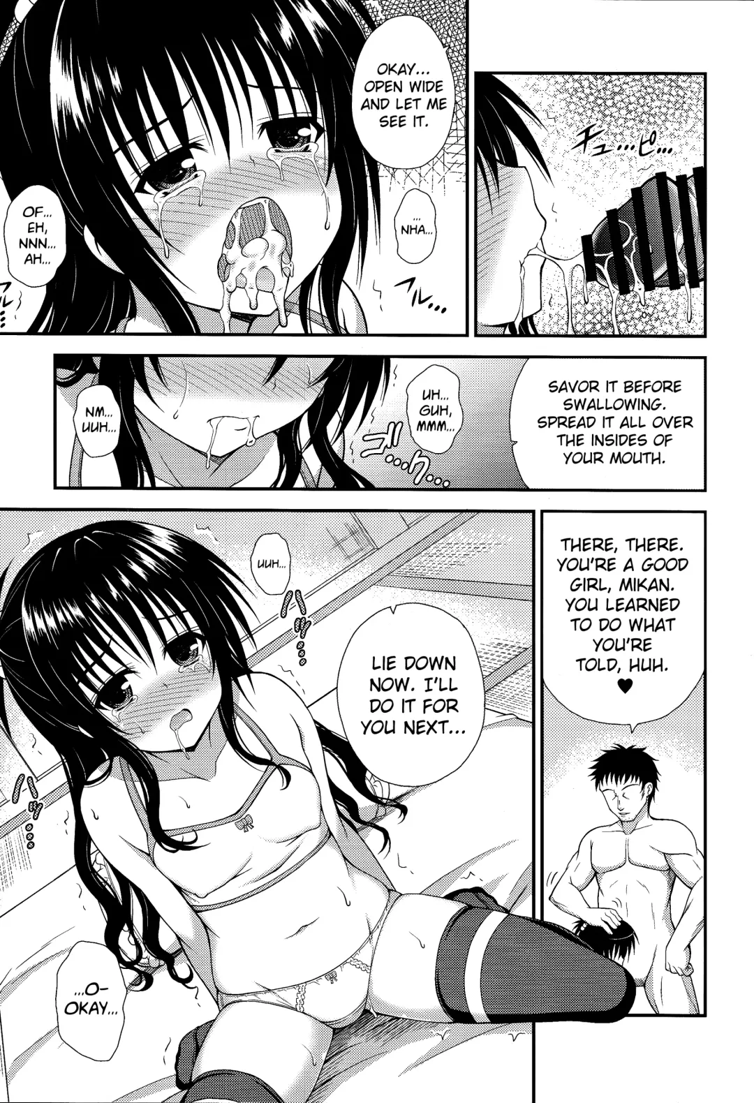 [Dowarukofu] Mikan no Naisho no Houkago Fhentai - Page 5