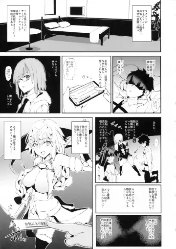 [Dokurosan] Jeanne VS Saimin Dosukebe Tanetsuke Oji-san + Omake Paper Fhentai - Page 2
