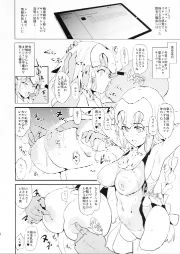 [Dokurosan] Jeanne VS Saimin Dosukebe Tanetsuke Oji-san + Omake Paper Fhentai - Page 5