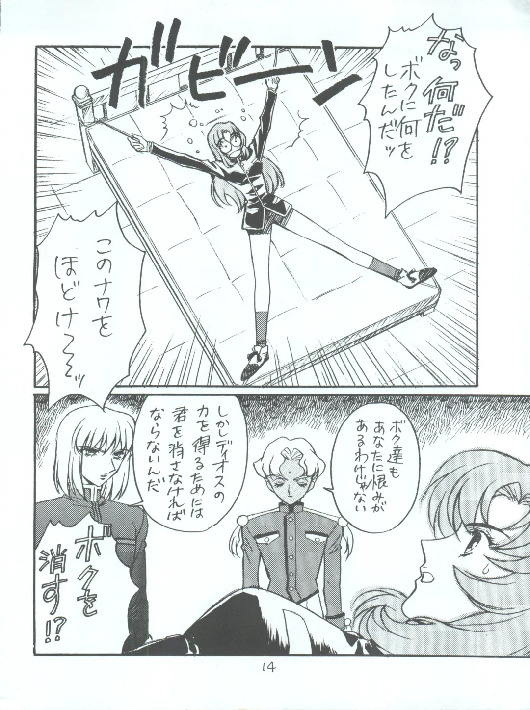 [Kobayashi Hiyoko] Utena Karei Naru Gakuse Huku Fhentai - Page 14