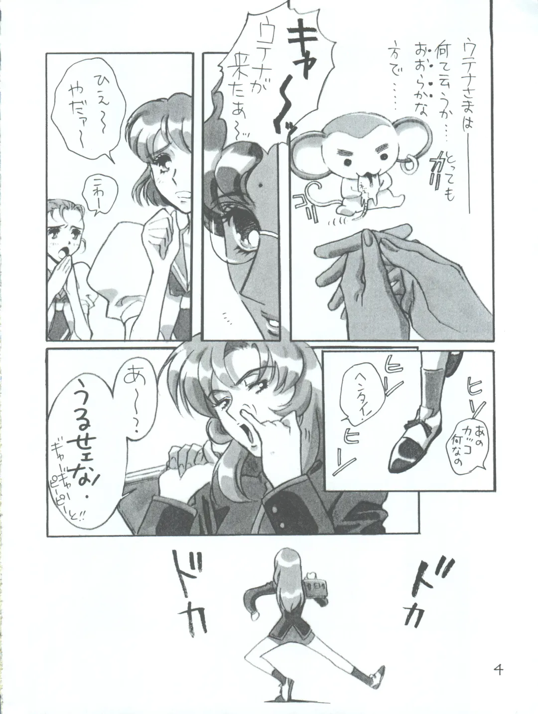 [Kobayashi Hiyoko] Utena Karei Naru Gakuse Huku Fhentai - Page 4