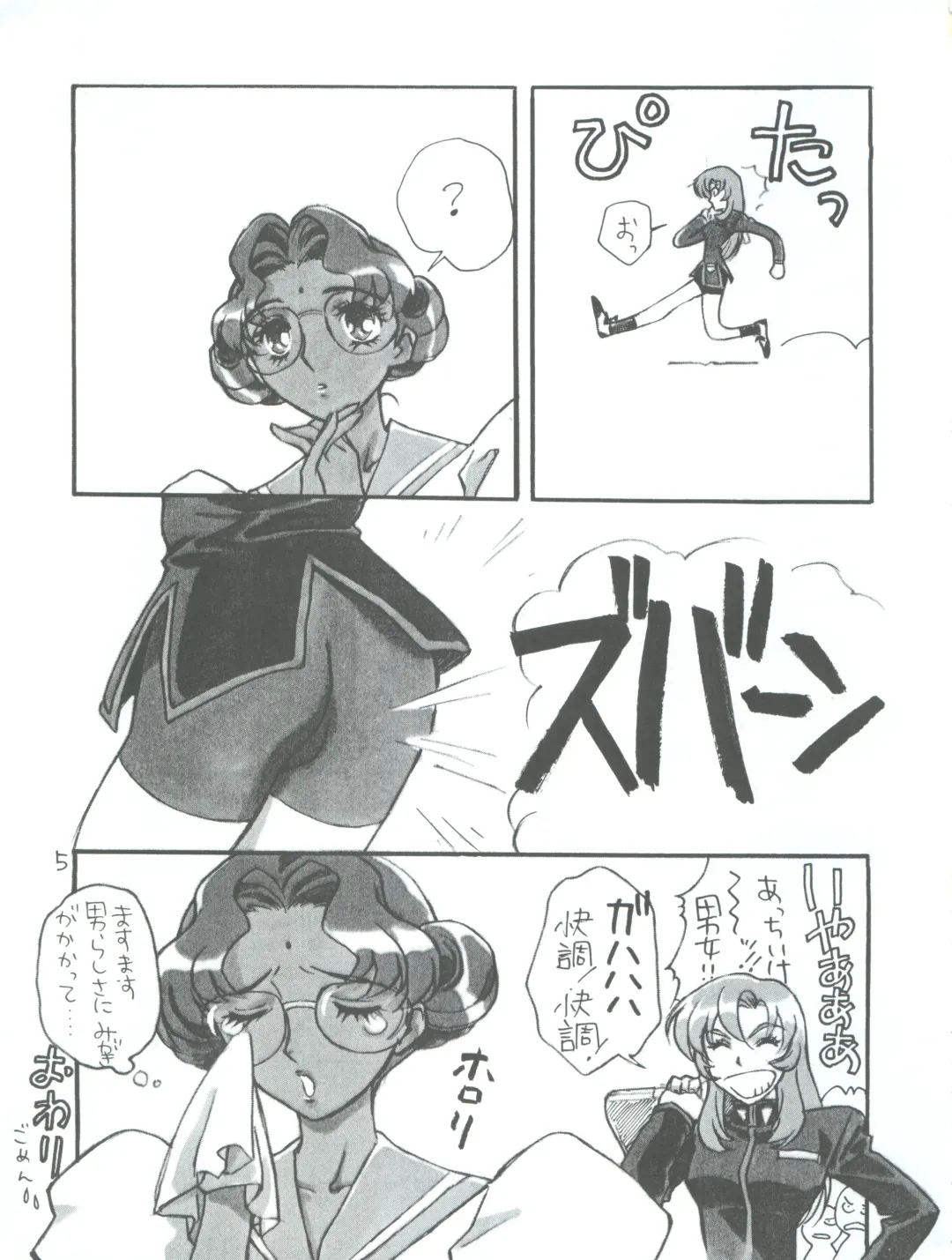 [Kobayashi Hiyoko] Utena Karei Naru Gakuse Huku Fhentai - Page 5