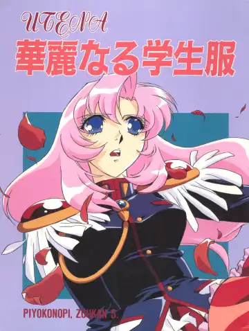 Read [Kobayashi Hiyoko] Utena Karei Naru Gakuse Huku - Fhentai