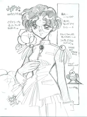 [Kobayashi Hiyoko] Utena Karei Naru Gakuse Huku Fhentai - Page 11