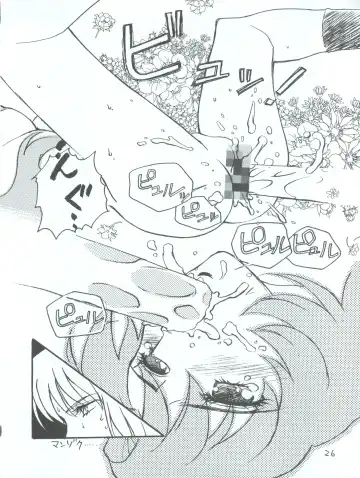 [Kobayashi Hiyoko] Utena Karei Naru Gakuse Huku Fhentai - Page 26