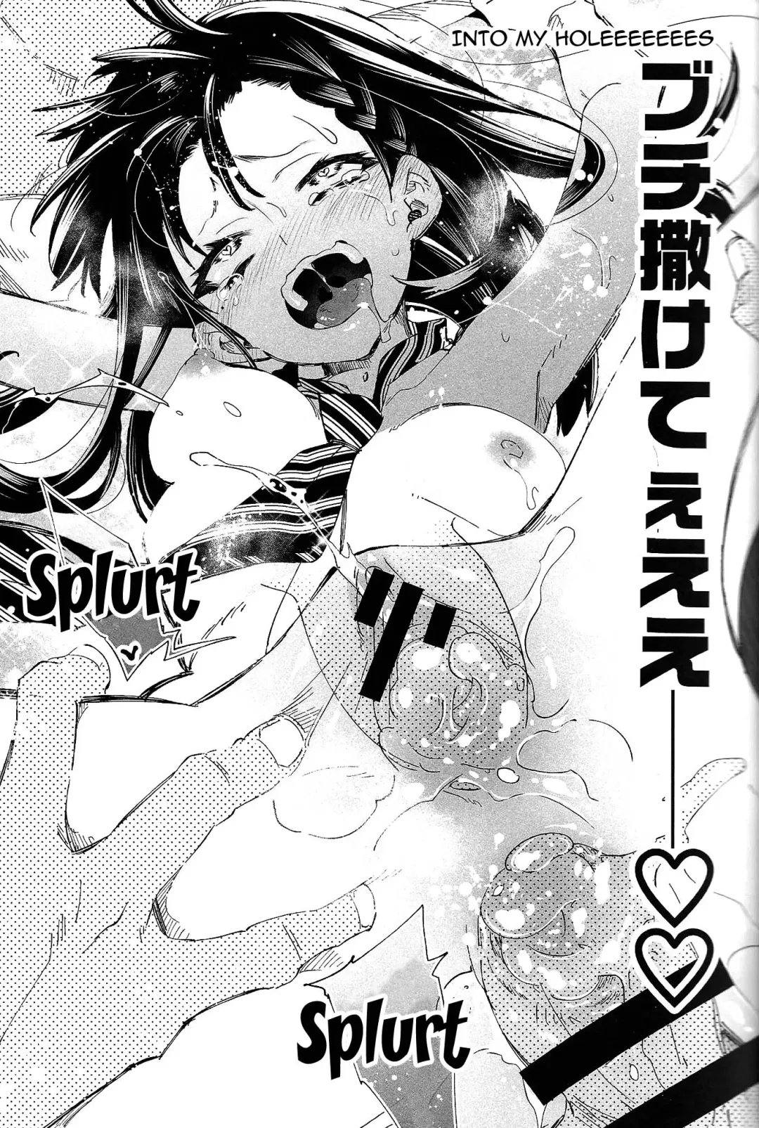 [Kamizuki Shiki] Housoujiko 4 ~Off-Pako JK Ana Ijime~ | Live Streaming Accident 4 Fhentai - Page 22