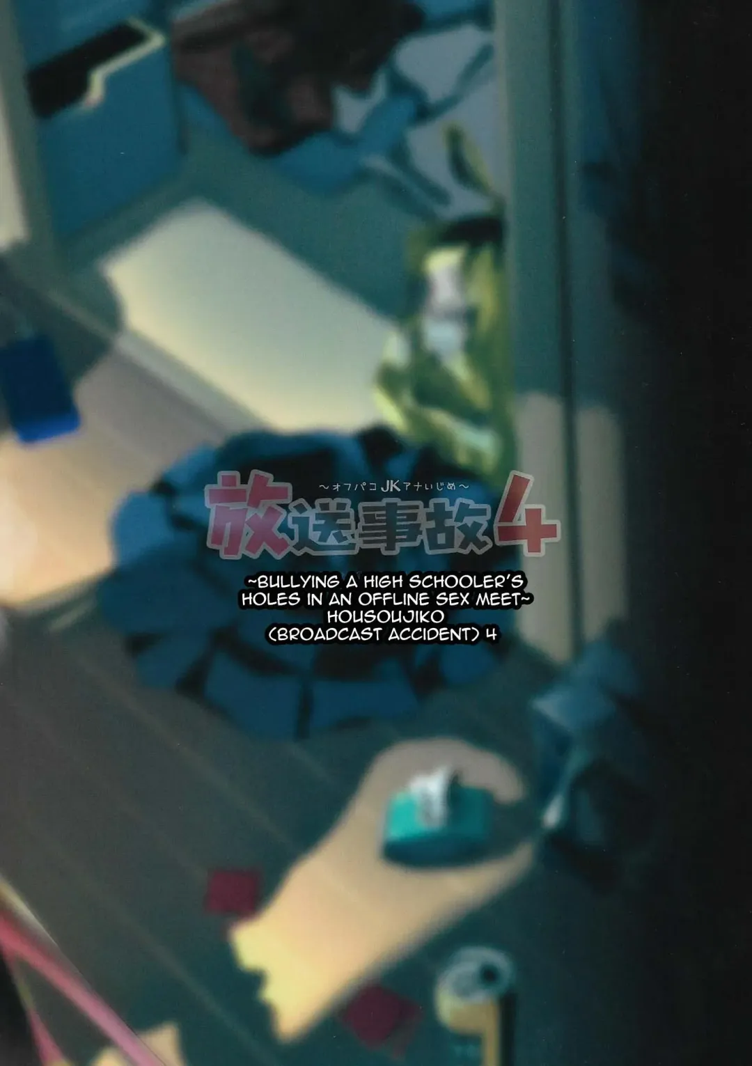 [Kamizuki Shiki] Housoujiko 4 ~Off-Pako JK Ana Ijime~ | Live Streaming Accident 4 Fhentai - Page 28