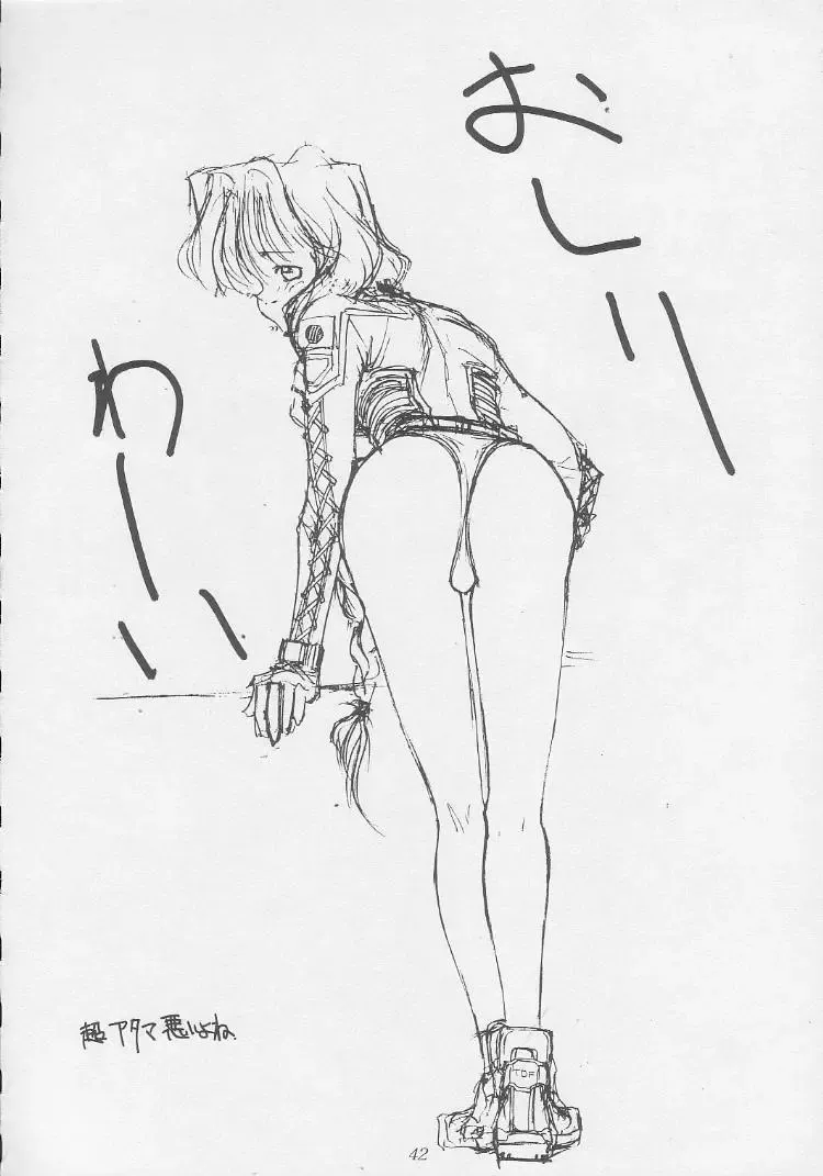 [Mimasaka Hideaki] Mimasaka gakushuuchou Fhentai - Page 42