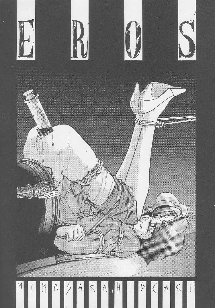 [Mimasaka Hideaki] Mimasaka gakushuuchou Fhentai - Page 61