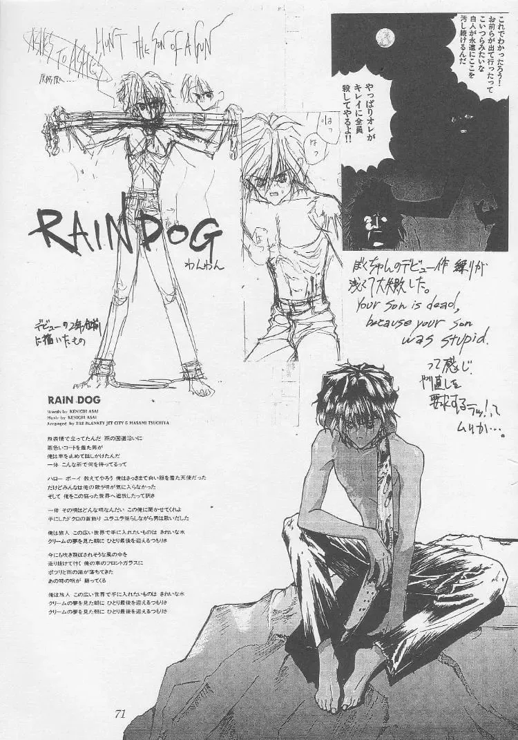 [Mimasaka Hideaki] Mimasaka gakushuuchou Fhentai - Page 71