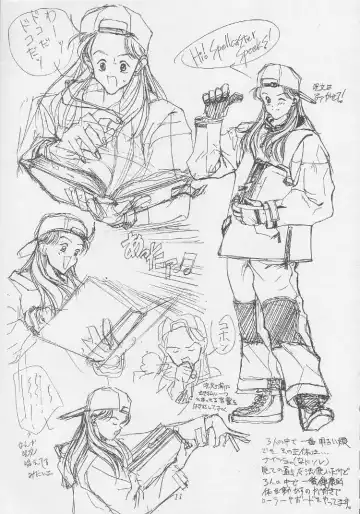 [Mimasaka Hideaki] Mimasaka gakushuuchou Fhentai - Page 11