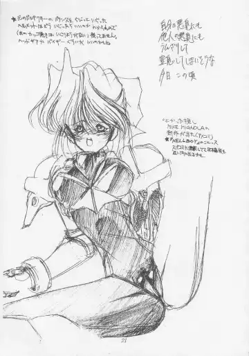 [Mimasaka Hideaki] Mimasaka gakushuuchou Fhentai - Page 21