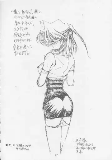 [Mimasaka Hideaki] Mimasaka gakushuuchou Fhentai - Page 22