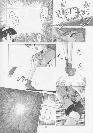 [Mimasaka Hideaki] Mimasaka gakushuuchou Fhentai - Page 25