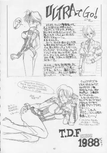 [Mimasaka Hideaki] Mimasaka gakushuuchou Fhentai - Page 40