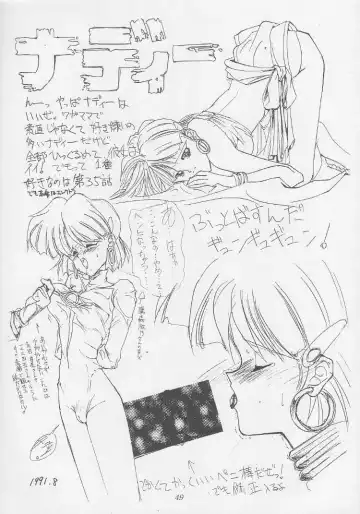 [Mimasaka Hideaki] Mimasaka gakushuuchou Fhentai - Page 49