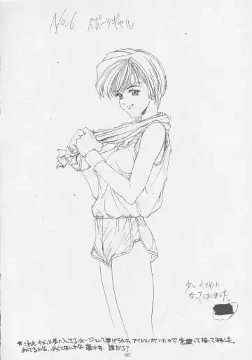 [Mimasaka Hideaki] Mimasaka gakushuuchou Fhentai - Page 66