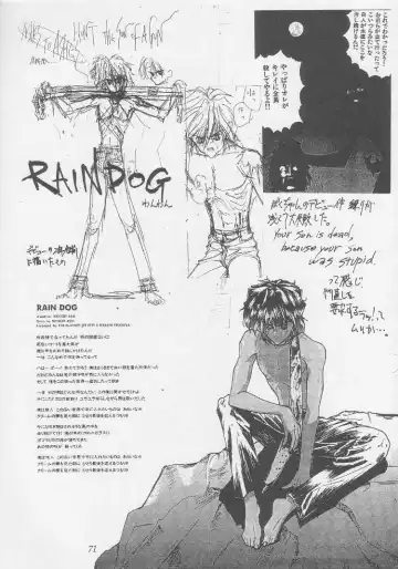 [Mimasaka Hideaki] Mimasaka gakushuuchou Fhentai - Page 71