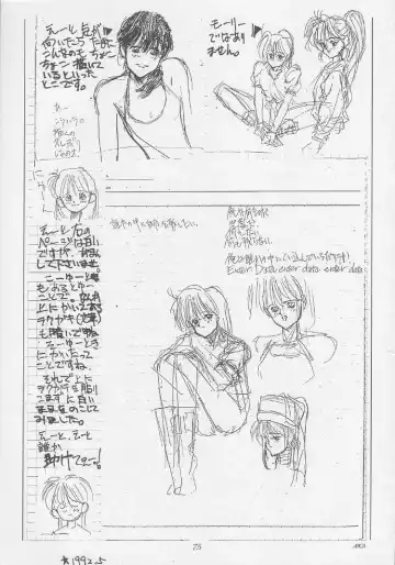 [Mimasaka Hideaki] Mimasaka gakushuuchou Fhentai - Page 75