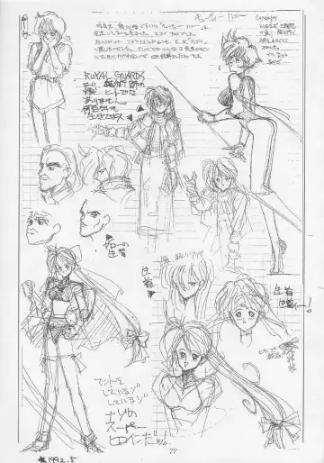 [Mimasaka Hideaki] Mimasaka gakushuuchou Fhentai - Page 77