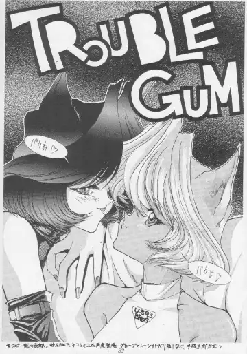 [Mimasaka Hideaki] Mimasaka gakushuuchou Fhentai - Page 83